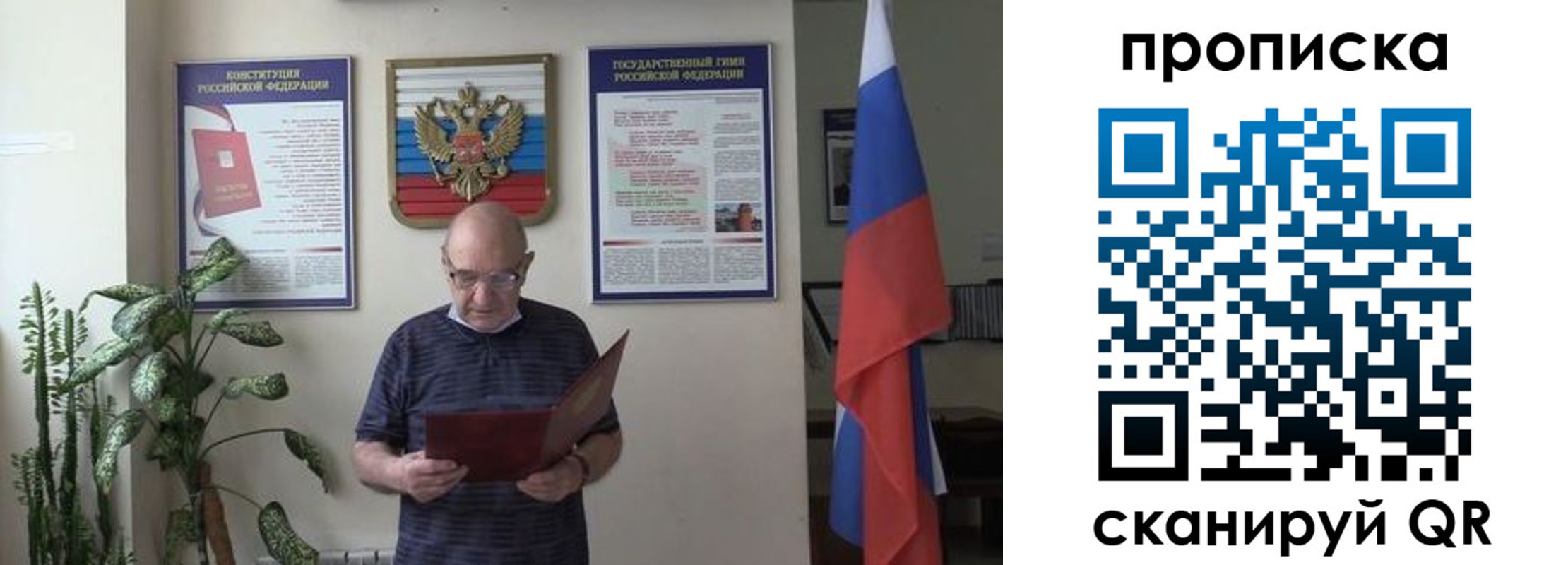 регистрация для дет. сада в Железноводске